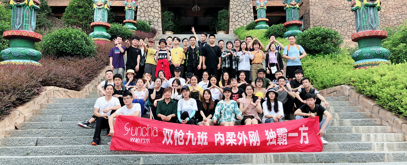 6008集团官方网站(中国)股份有限公司